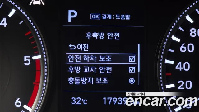 Hyundai Santa Fe 2019 thumb 2