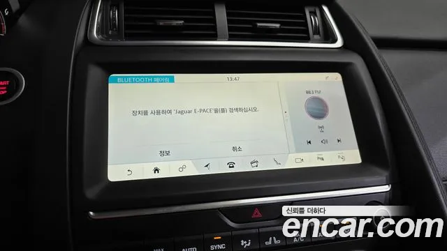 Jaguar E-Pace 2020 thumb 11