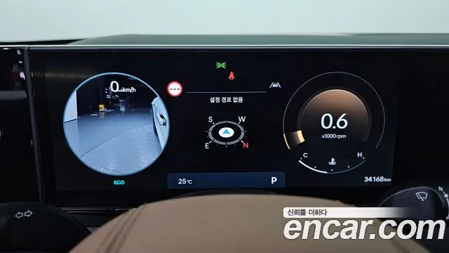 Hyundai Grandeur 2023 thumb 5