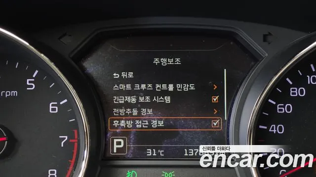 Kia Carnival 2017 thumb 4