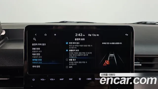 Hyundai Staria 2023 thumb 6