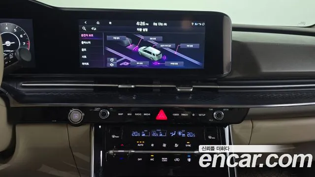 Kia Carnival 2021 thumb 8