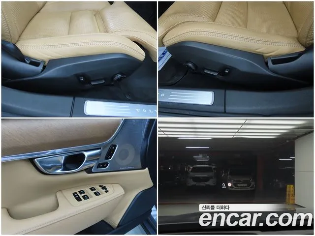 Volvo S90 2019 thumb 11