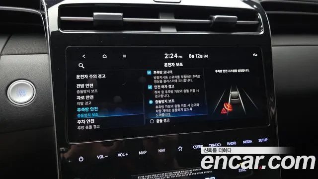 Hyundai Tucson 2023 thumb 11