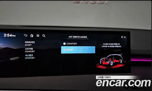 Genesis GV70 2024 thumb 7