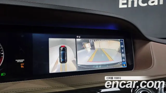 Mercedes-Benz S-Класс 2017 thumb 10