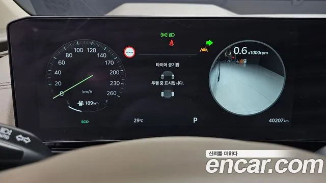 Kia Carnival 2025 thumb 7