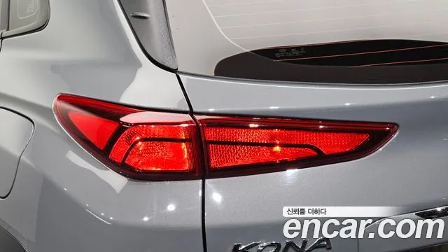 Hyundai Kona 2022 thumb 9