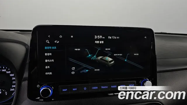 Hyundai Kona 2022 thumb 10