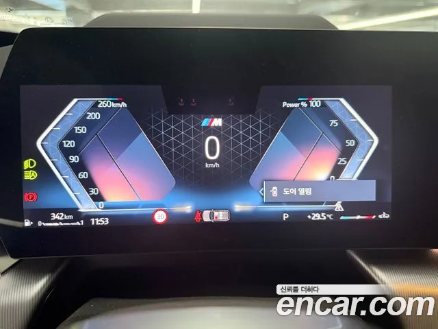 BMW X1 2025 thumb 9