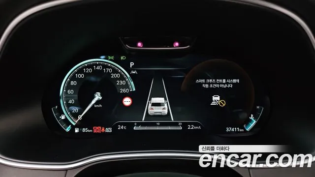 Genesis GV80 2023 thumb 6