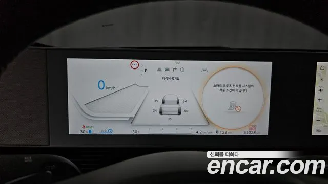 Hyundai IONIQ 5 2022 thumb 3