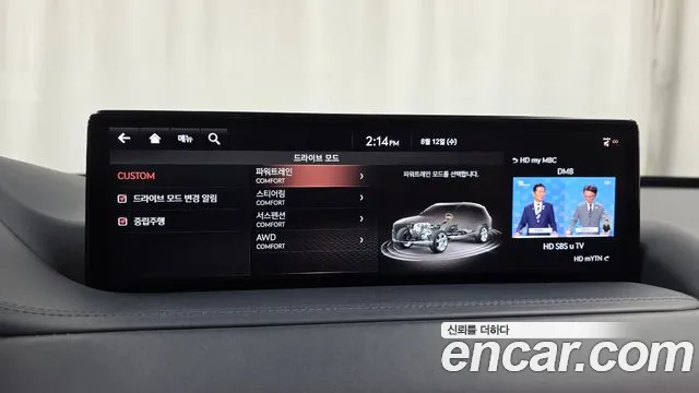 Genesis GV80 2021 thumb 10