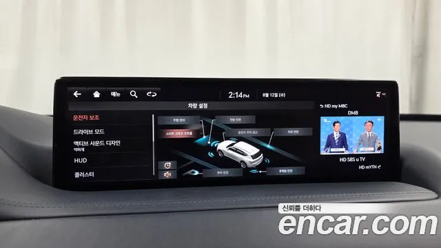 Genesis GV80 2021 thumb 6