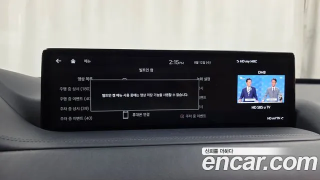 Genesis GV80 2021 thumb 2
