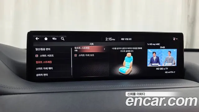 Genesis GV80 2021 thumb 9
