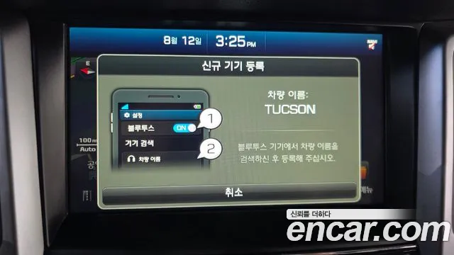Hyundai Tucson 2017 thumb 2