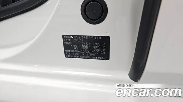 Renault SM5 2017 thumb 12