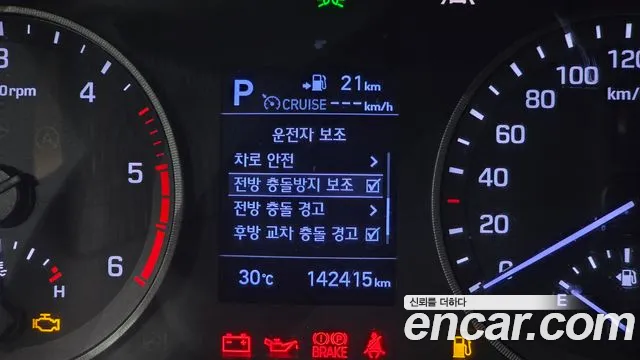 Hyundai Tucson 2019 thumb 8