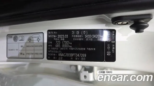 Kia Ray 2023 thumb 9