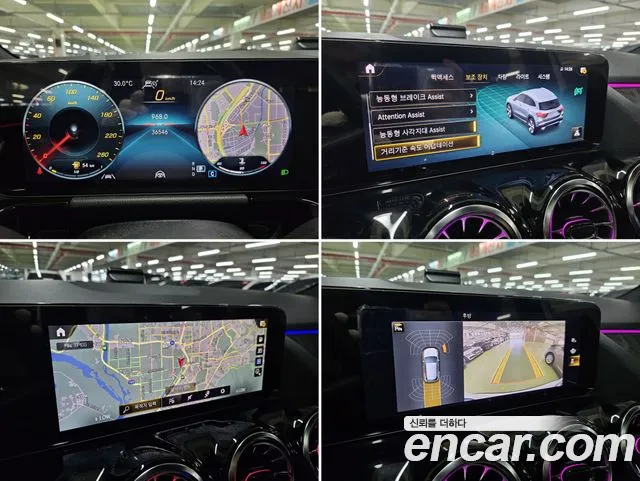 Mercedes-Benz GLA 2023 thumb 7