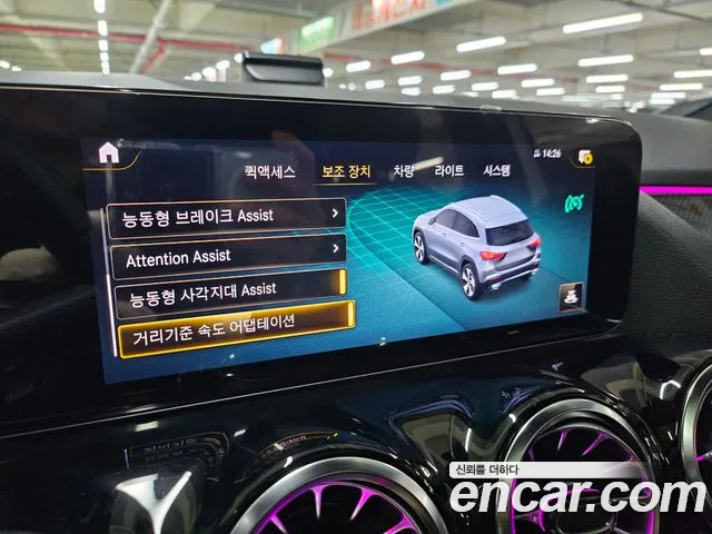 Mercedes-Benz GLA 2023 thumb 10