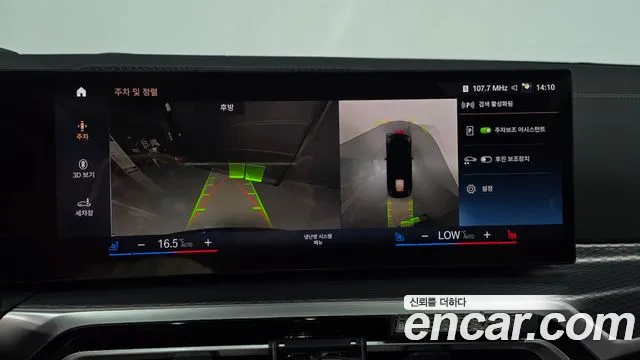 BMW i4 2022 thumb 8