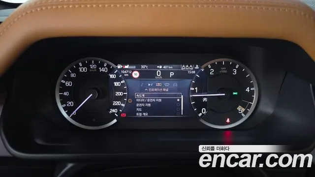 Land Rover Defender 2023 thumb 7