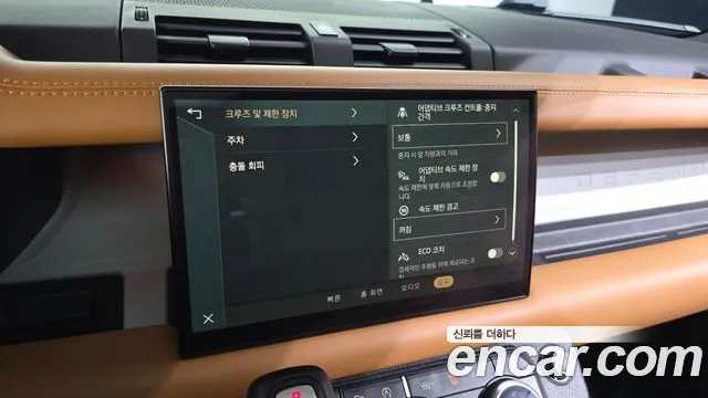 Land Rover Defender 2023 thumb 4