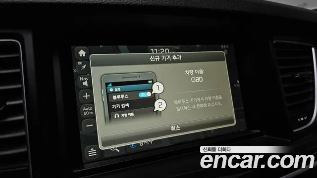 Genesis G80 2016 thumb 3