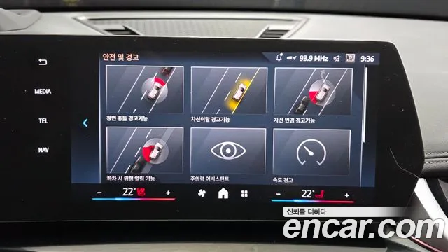 BMW X1 2025 thumb 3
