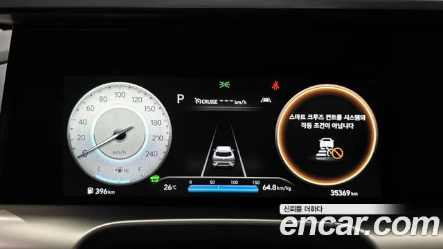 Hyundai Nexo 2023 thumb 10