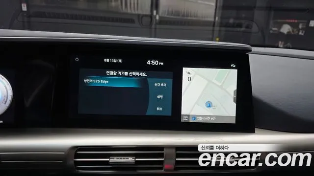 Hyundai Nexo 2023 thumb 5