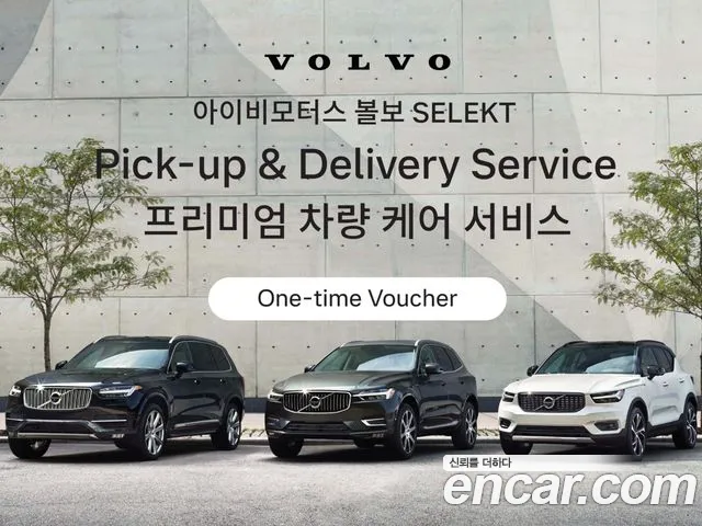 Volvo XC40 2026 thumb 4