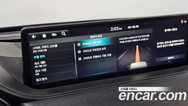 Genesis G80 2023 thumb 6