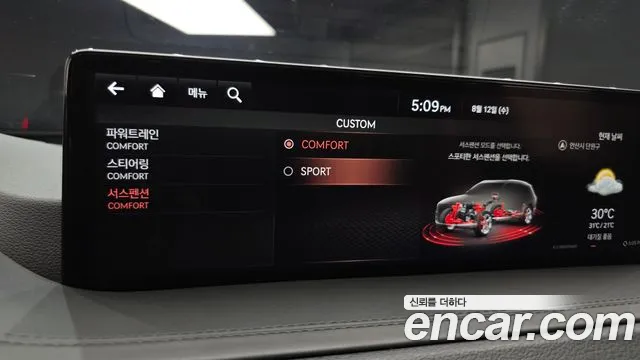 Genesis GV80 2021 thumb 7