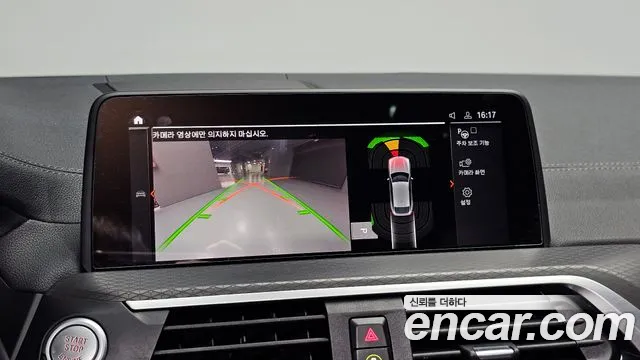 BMW X4 2020 thumb 4