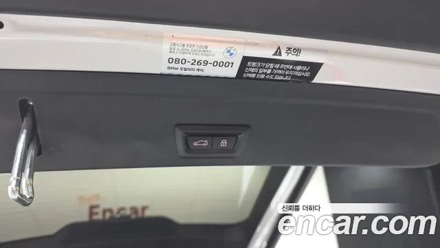 BMW X6 2023 thumb 9