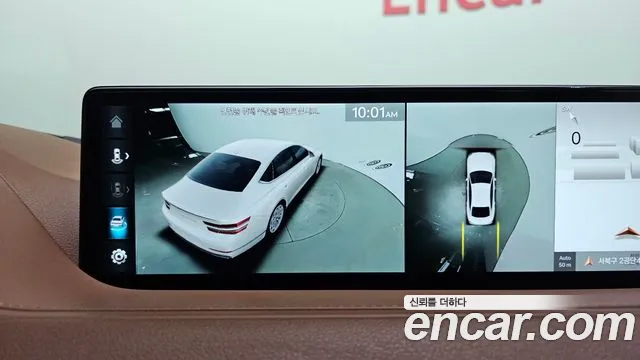 Genesis G80 2023 thumb 6