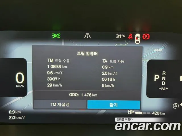 Volvo XC60 2026 thumb 11