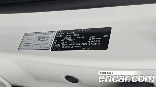 Kia Sorento 2025 thumb 11