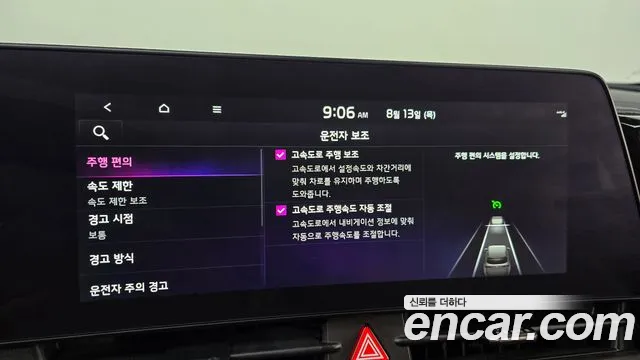 Kia Sportage 2021 thumb 3