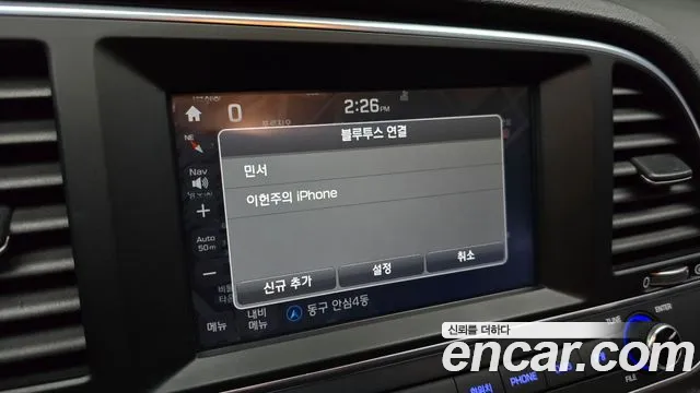 Hyundai Avante 2015 thumb 6