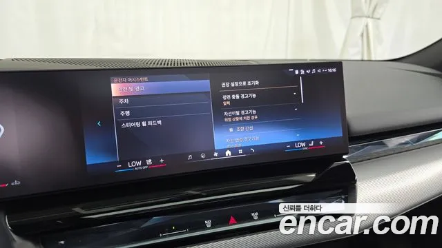 BMW 5 серии 2025 thumb 7
