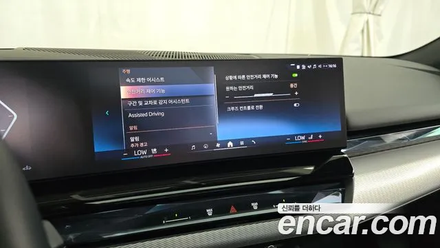 BMW 5 серии 2025 thumb 10