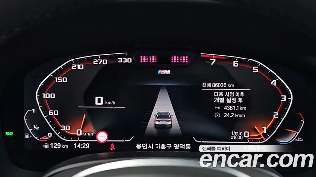BMW 7 серии 2022 thumb 5