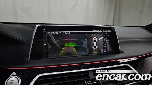 BMW 7 серии 2022 thumb 4