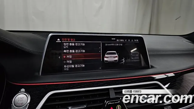 BMW 7 серии 2022 thumb 6