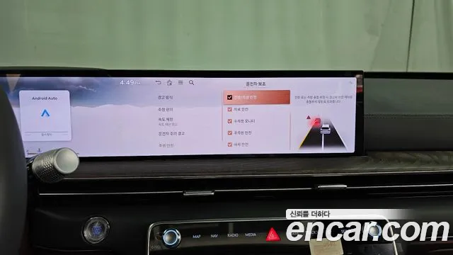 Genesis GV80 2024 thumb 12