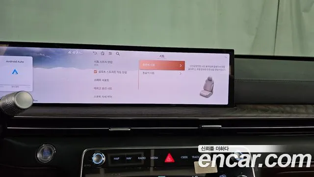 Genesis GV80 2024 thumb 2